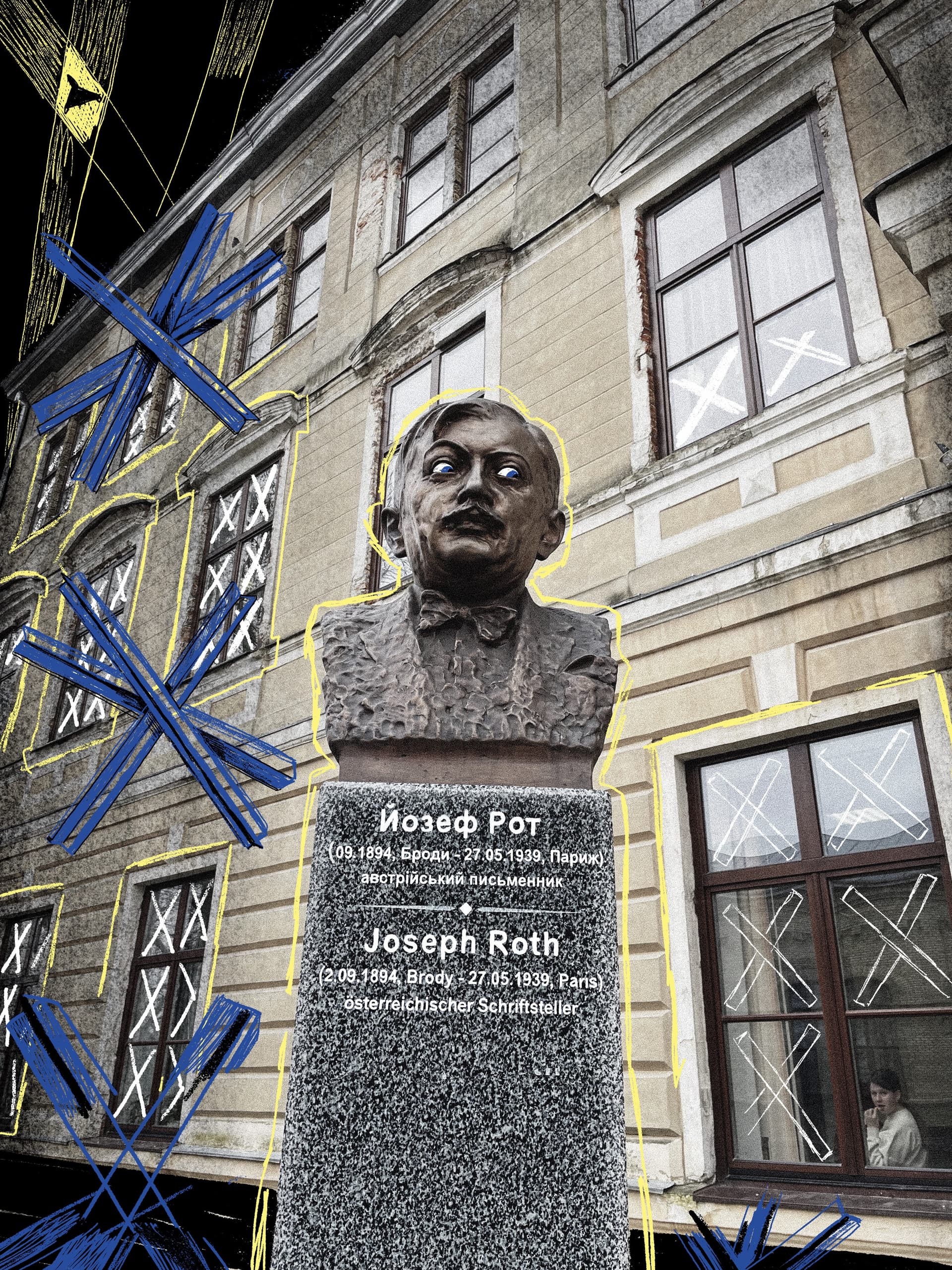 UKRAINOMANIA – РЕВЮ ОДНОГО ЖИТТЯ